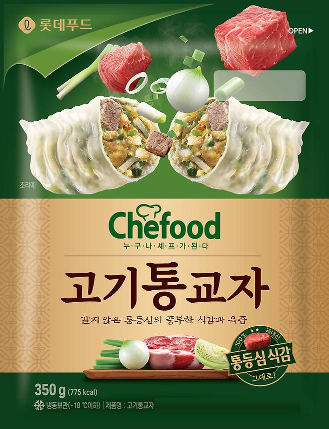 롯데푸드 '쉐푸드(Chefood) 고기통교자'. (롯데푸드 제공) © 뉴스1