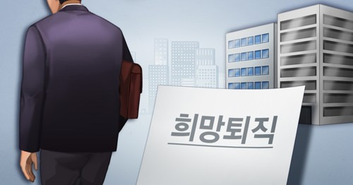 [사진출처 = 연합뉴스]