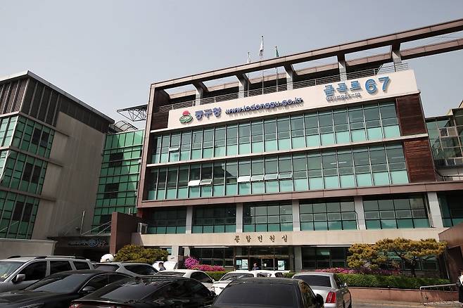 인천 동구청 전경(사진제공=동구청)