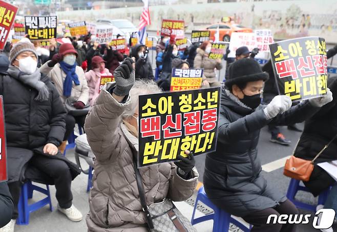 8일 오후 서울 종로구 광화문 네거리 일대에서 전국학부모단체연합 회원들이 백신패스 반대 및 국민선택권 보장 촉구 집회를 하고 있다. 이날 집회 참석자들은 법원의 방역패스 효력 중단 판결에 따른 정부의 즉시 항고를 비판하고 방역패스의 차별적 조치 개선을 촉구했다. 2022.1.8/뉴스1 © News1 ,송원영 기자