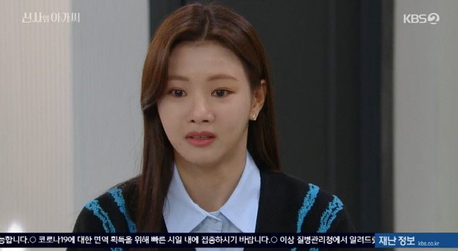 KBS2‘신사와 아가씨’ 출처|KBS