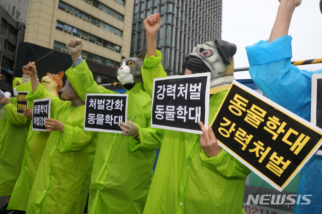 한국동물보호연합, 동물의목소리가 2021년 6월 15일 오후 서울 종로구 세종대로에서 기자회견을 열고 동물학대 강력처벌을 촉구하고 있다. / 사진 = 뉴시스