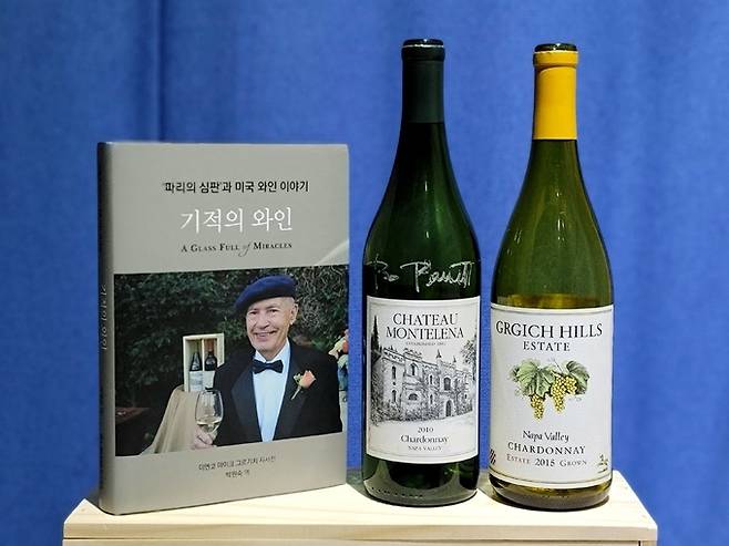 그르기치 자서전과 샤토 몬텔레나, 그르기치 힐스 샤르도네