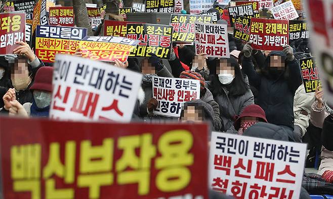 8일 오후 서울 종로구 광화문 네거리 일대에서 전국학부모단체연합 회원들이 백신패스 반대 및 국민선택권 보장 촉구 집회를 하고 있다. 뉴스1