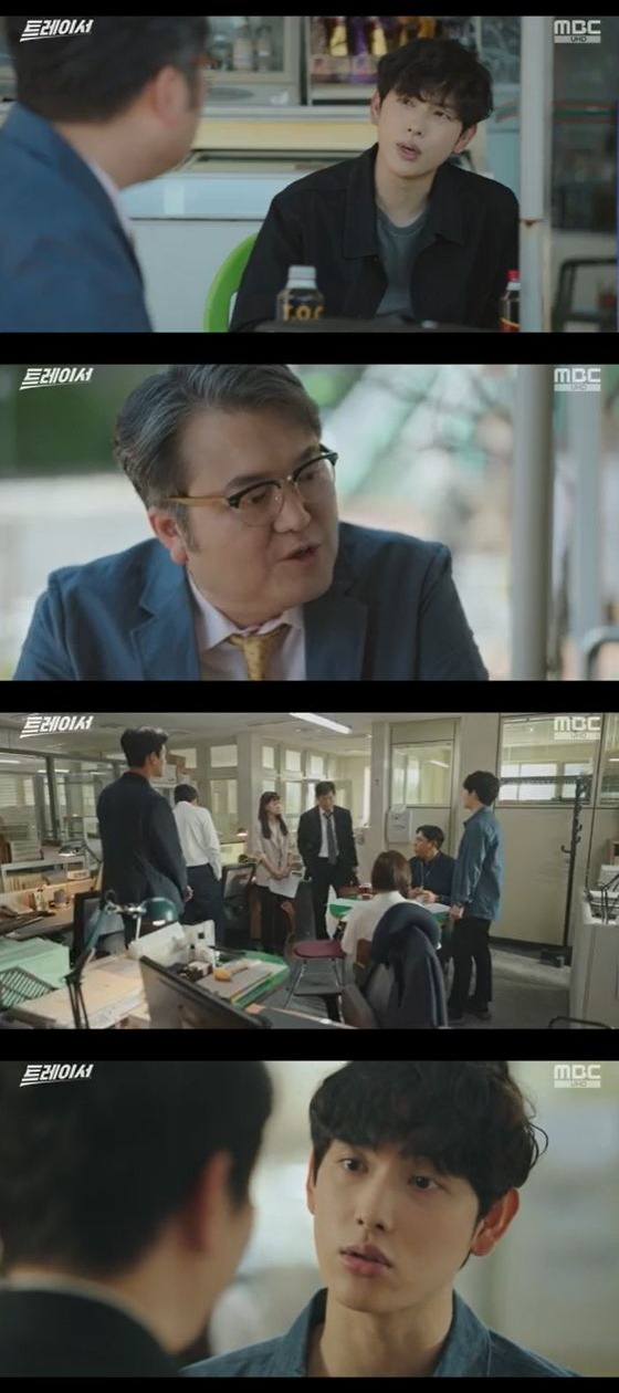 /사진=MBC '트레이서' 방송화면 캡쳐