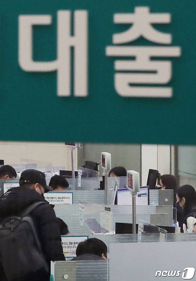 서울 시내 한 은행 영업점 대출창구 모습. 2021.12.27/뉴스1 © News1 민경석 기자