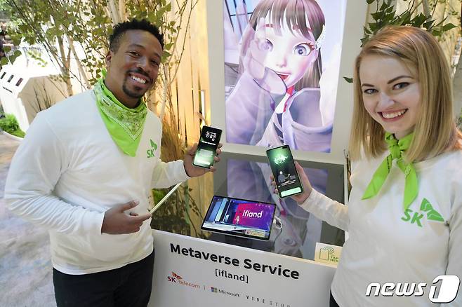 SK텔레콤이 미국 라스베이거스에서 열리는 'CES 2022' SK 부스에서 모델들이 메타버스 플랫폼 '이프랜드(ifland)'를 체험하고 있다. (SK텔레콤 제공) 2022.1.5/뉴스1