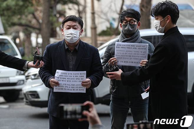 안진걸 민생경제연구소장(왼쪽)과 김병국 사립학교 개혁과 비리 추방을 위한 국민운동본부 집행위원장이 지난해 12월 고발인 조사를 받기 위해 서울 마포구 반부패공공범죄수사대에 출석하던 중 기자회견을 하고 있다. 2021.12.29/뉴스1 © News1 성동훈 기자