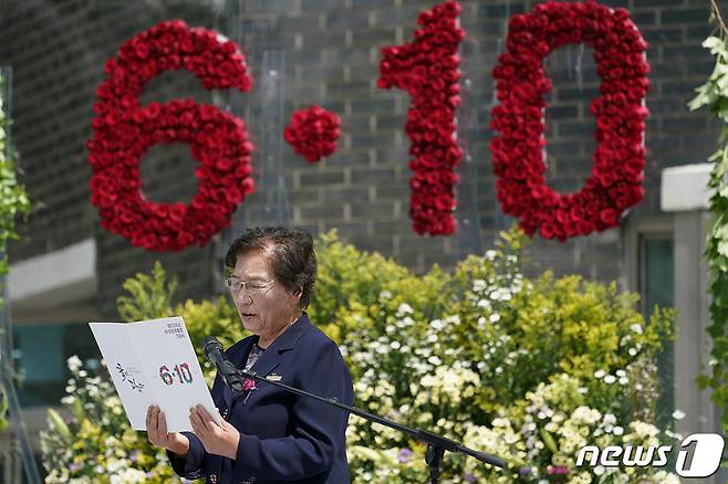 고(故) 이한열 열사 모친 배은심 여사가 10일 서울 용산구 옛 치안본부 남영동 대공분실(현 민주인권기념관 예정지)에서 열린 6·10 민주항쟁 기념식에서 '서른 세 번째 6월 10일에 보내는 편지'를 낭독하고 있다. (청와대 제공) 2020.6.10/뉴스1 © News1 유승관 기자