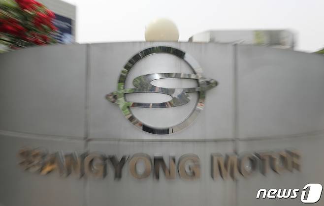 © News1 김영운 기자