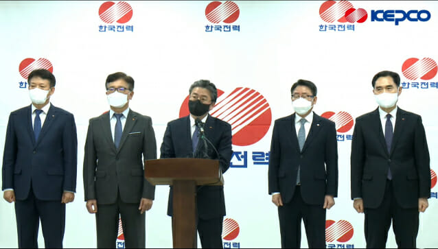 정승일 한국전력공사 사장은 9일 서울 서초동 한전아트센터에서 ‘협력사 직원 안전사고 관련 중대재해 재발방지 대책’을 발표했다.