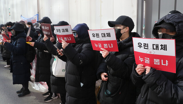 지난해 12월12일 오전 샤우트아웃 시위진들이 서울 여의도에서 여성 혐오를 방관하면서 대선을 치르려는 대통령 후보를 비난하는 릴레이 시위를 하고 있다. 윤운식 선임기자 yws@hani.co.kr