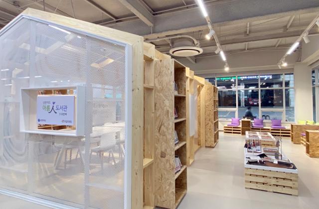 신한카드가 2021년 서울 송파구 새활용 센터에 만든 아름인 도서관. 도서관 가구와 집기는 폐목재, 업사이클링 퍠브릭 등의 소재로 만들어졌다. 신한카드 제공