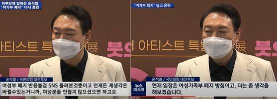 온라인 커뮤니티 '클리앙'에 올라온 윤석열 국민의힘 대선 후보의 발언을 조작한 뉴스 화면과 실제 방송 화면. [클리앙, MBC뉴스데스크 캡처]