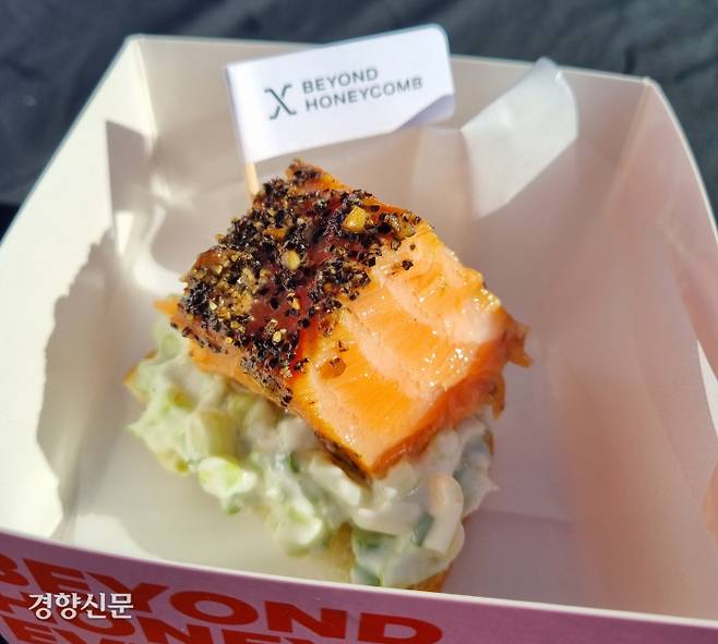 비욘드허니컴의 인공지능(AI) 로봇이 만든 연어토스트.