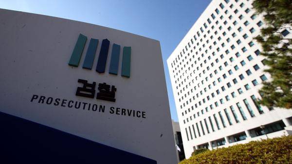 서울 서초구 대검찰청 전경 [매경DB]