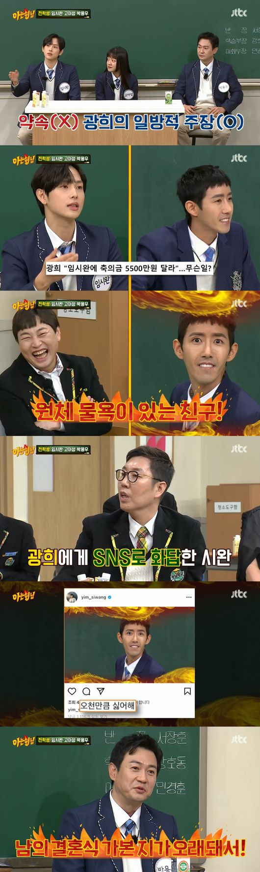 Siwan told the story of Gwang-hees 50 million won congratulatory money.In JTBC Men on a Mission broadcast on the 8th, Siwan, Go Ah-sung and Park Yong-woo of Drama Tracer appeared as transfer students, and Siwan told the story of Gwanghee.Siwan said, When Taekyeon came out, I did not talk about Captain Korea. At that time I saw MC. I am an officer, but I feel like Billon.I still remember Siwan doing really well with Cube, Kang Ho-dong said.Its not 30 seconds, but I dont do it these days, so my hand is slowing down and I think its going to take a minute, Siwan said, who attempted to match the Cube and succeeded in 33 seconds, catching the eye.Lee Sang-min asked, When Gwang-hee gets married, Siwan has a story that he receives 50 million won.Siwan said, It is a one-sided claim and I do not care much about Gwang-hee.Men on a Mission members asked Park Yong-woo, How much will Siwan pay if he gets married?Siwan hesitated and said, I am 5,000, and then he laughed around. I am a romance wedding without a congratulatory fee.Kim Hee-chul laughed, saying, I will receive everything. I will receive it all over again.Lee Jin-ho brought up the Kwang-hee story.Lee Jin-ho said, I went to a shop like Gwanghee, and Gwanghee asked me about the schedule of the entertainers in the shop. He said, There is a meeting that loves Park Jae-seok.The representative is Haha type. Haha type said that Park Jae-seok is favoring Yongjin these days, but he knew Yongjin as me and checked me. On this day, Go Ah-sung caught the eye by saying that his nickname was Ulabullah Blue Chan: a childrens program that Go Ah-sung made in the past.Men on a Mission members who saw the photo at the time said, It is the most cute picture in the past.Go Ah-sung talked about the film Monster shooting scene in the past.Go Ah-sung said, I did not know it was a sad scene when I was a child. I lost my family and I was so tired of finding me, so I ate rice.I didnt know it then, but when I grew up, I was so sad. Go Ah-sung said, When I was a child, I received a portrait of the portrait from Monster. Now that I was older, it was meaningful to see the portrait.Since then, I have taken meaningful props every time I shoot, he said. When I act as a worker, I always take a employee ID. 