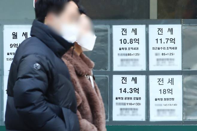 9일 서울 송파구 부동산 중개업소. 연합뉴스