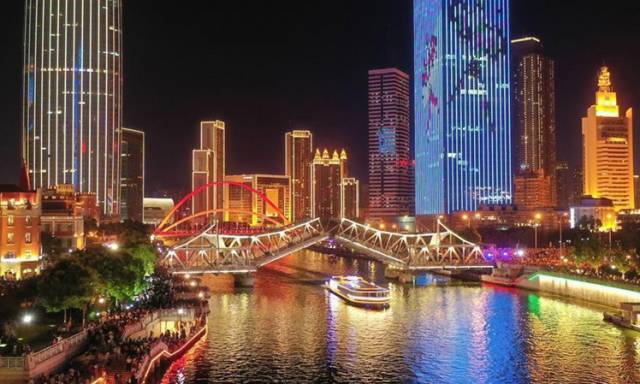 중국 톈진직할시 야경. /글로벌타임스