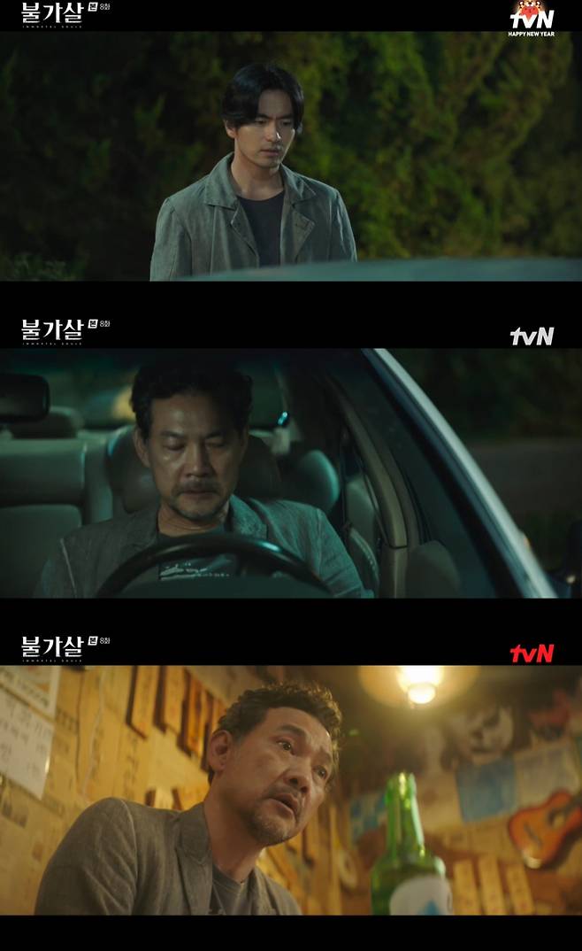 /사진=tvN '불가살' 방송 캡처