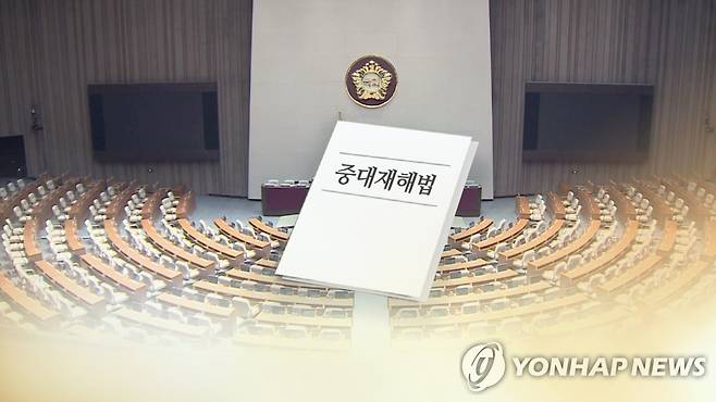 중대재해처벌법(CG) [연합뉴스TV 제공]