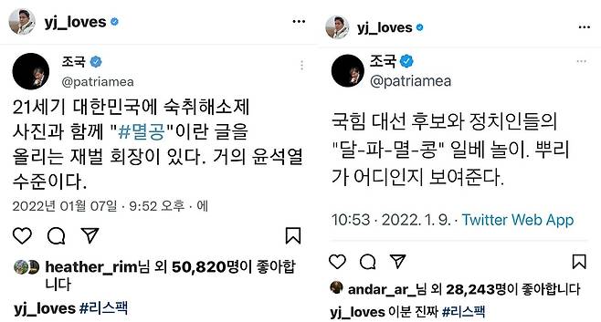 [정용진 부회장 인스타그램 캡처. 재판매 및 DB 금지]