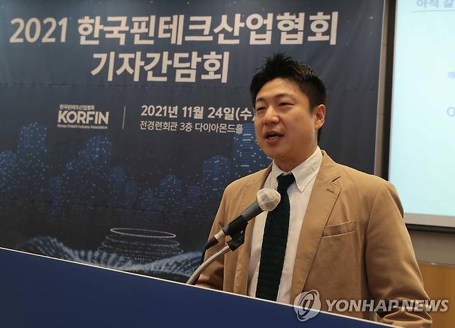 류영준 카카오페이 대표 [한국핀테크산업협회장 제공]