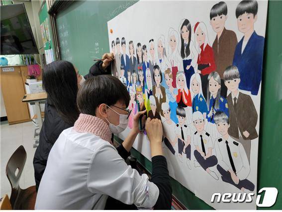 경기 수원시 망포중 졸업생들은 각 학급별로 단체 사진을 직접 커다란 종이에 스케치 한 후 30여 명의 학급 학생들이 모두 참여해 색칠을 완성했다.(망포중 제공)/© 뉴스1