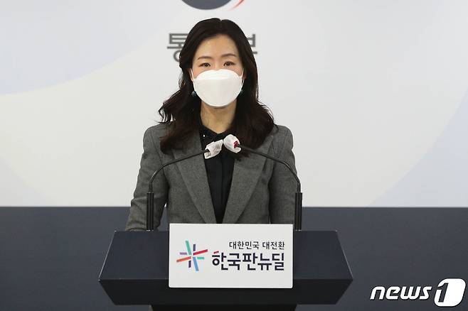 이종주 통일부 대변인이 10일 서울 종로구 정부서울청사에서 정례브리핑을 하고 있다. 2022.1.10/뉴스1 © News1 성동훈 기자