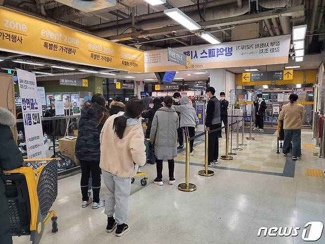 대형마트 출입에 방역패스가 적용된 첫 날인 10일 오전 전북 전주의 한 대형마트. 고객들이 입장을 하기 위해 줄을 서서 대기하고 있다.2022.1.10/© 뉴스1 강교현기자