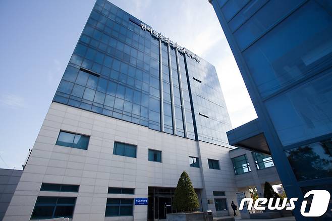 전라북도 경제통상진흥원 청사 전경.© 뉴스1