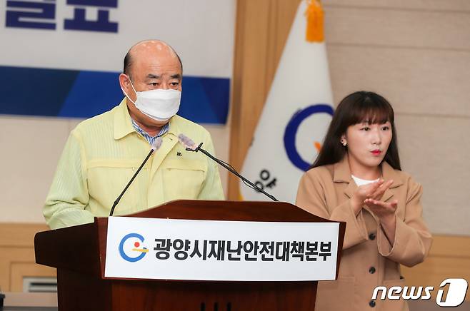 정현복 시장이10일 오후 긴급 브리핑을 열고 3차 긴급재난생활비 30만원씩 지급을 발표했다.(광양시 제공)2022.1.10/© 뉴스1