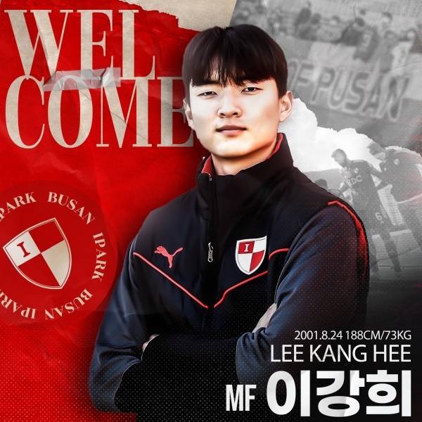 사진｜부산아이파크 제공