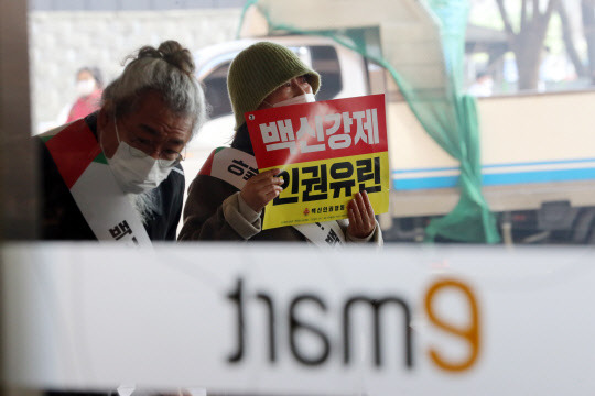 시민단체 "대형마트 백신패스 적용 반대한다"



    (청주=연합뉴스) 천경환 기자 = 코로나19 백신 접종에 반대하는 시민들이 모인 '백신인권행동'이 10일 오후 충북 청주시의 한 대형마트 앞에서 백신패스 반대 시위를 하고 있다. 2022.1.10



    kw@yna.co.kr



(끝)