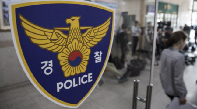 지하철역에서 여성을 상대로 '체액 테러'를 저지른 남성이 경찰에 붙잡혔다. [사진 출처 = 연합뉴스]