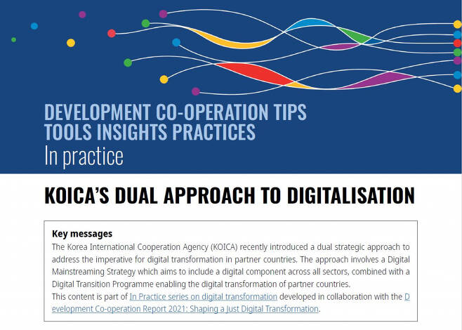 코이카의 디지털전환 우수 사례가 수록된 ‘개발협력 TIPs(Development Co-operation TIPs(Tools Insights Practice))’ 발췌