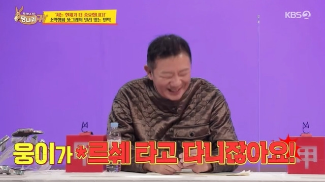 Hur Jae bowed to two smug sons in the first step of financial expert John Lee.In the 139th KBS 2TV entertainment Boss in the Mirror (hereinafter referred to as The Ass ear) broadcast on January 9, Warren Buffett of Korea and Kim Byung-hyun, who went to see the financial expert John Lee, were portrayed to discuss the deficit problem of the burger house.John Lee, who met Kim Byung-hyun on the day, offered a solution to Do not look like a rich man. The first thing athletes do is buy a car.I want to show you that Im rich, he said, and that Blow-Up (who wants to get in a good car at least once) is the wrong Blow-Up.Why do you pour money into the car? Im pretending to be good. Kim Byung-hyun, who came on the Porsche on the day, laughed.Its a shame, but there are four cars at home, he confessed. I think now that I was in Arizona, a famous pitcher named Randy Johnson had ten cars.I think I was in my mind when I saw it. Thats a swamp where athletes are likely to fall out, that they havent had a proper financial education, Johnley told repentant Kim Byung-hyun.I do not know if I bought it to show others whether I really needed it. Hur Jae, who listened to this in the studio, said, I think athletes should go to see (Johnny) once, he said. I want to take Woong Hoon.Kim Byung-hyun then hit the hook saying, Woong does not ride Porsche.In addition, Jun Hyun-moo asked, Is Hoon Lee Karl Benz? And Hur Jae replied, Yes, with his head bowed.Jun Hyun-moo was embarrassed, saying, I just threw it, and Hur Jae said, I do not know.