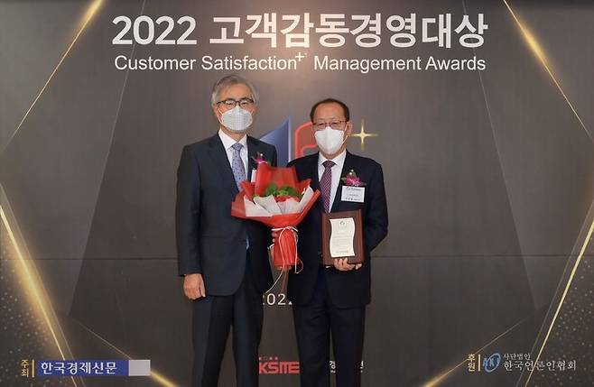 DGB캐피탈 '고객감동경영대상' 금융·캐피탈 부문 2년 연속 대상 *재판매 및 DB 금지