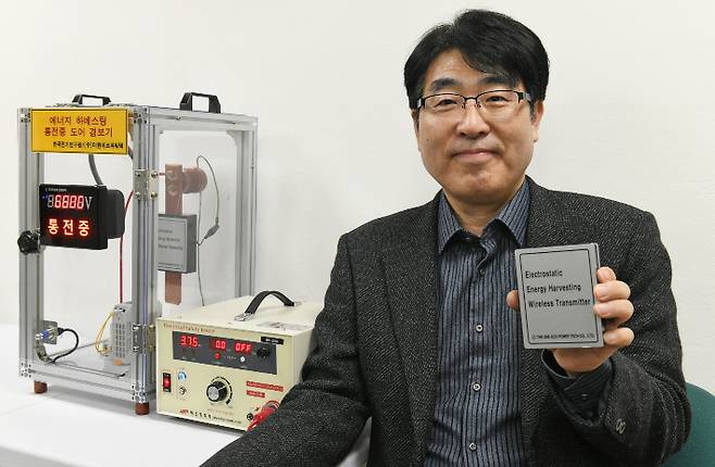 에너지 하베스팅 기반 '무선 통전 알림 기술'을 개발한 한국전기연구원 배준한 박사. 전기연구원 제공