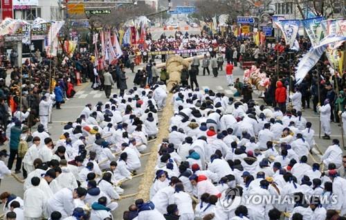 삼척정월대보름제 [삼척시 제공.재판매 및 DB 금지]