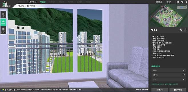 한국토지주택공사(LH)가 3D 가상도시 체험 서비스를 경기 하남 교산지구로 확대한다고 11일 밝혔다. 사진은 실제 서비스 화면. (사진=LH)