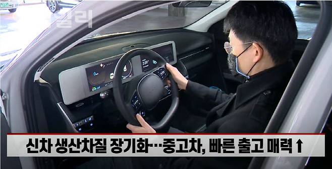 11일 이데일리TV 뉴스 방송