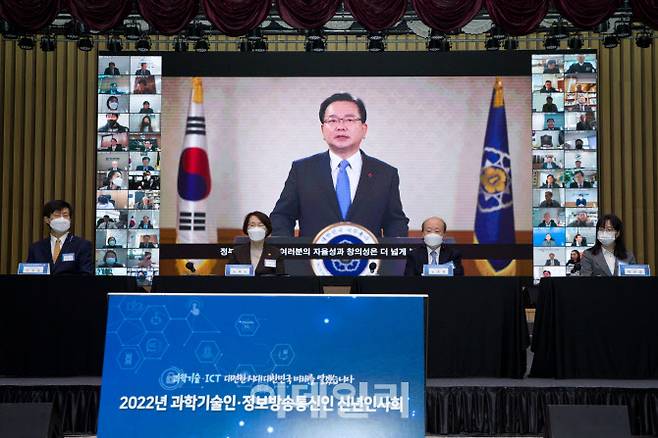 임혜숙 과학기술정보통신부 장관이 11일 오후 서울 강남구 한국과학기술회관에서 열린 ‘2022 과학기술인 정보방송통신인 신년인사회’에 참석해 김부겸 국무총리의 영상축사를 경청하고 있다. 왼쪽부터 이우일 한국과학기술단체총연합회장, 임혜숙 과학기술정보통신부 장관, 노준형 한국정보방송통신대연합회장, 박수경 대통령비서실 과학기술보좌관. (사진=과기정통부)