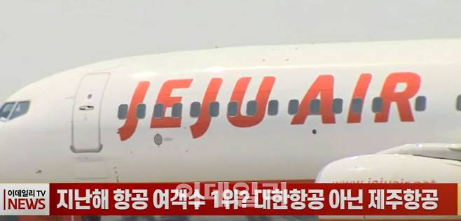 11일 이데일리TV 뉴스 방송