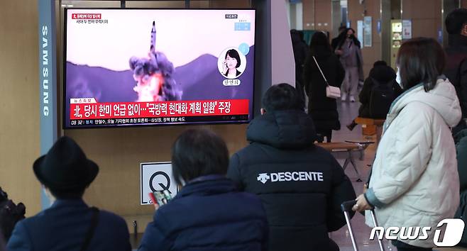 북한이 엿새 만에 다시 동해상으로 탄도미사일로 추정되는 발사체를 발사한 11일 오전 서울역에서 시민들이 북한 미사일 관련 뉴스를 시청하고 있다. 2022.1.11/뉴스1 © News1 임세영 기자
