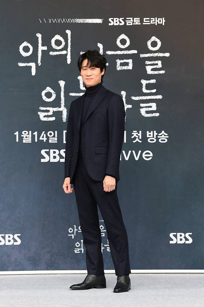 SBS 악의 마음을 읽는 자들 제공© 뉴스1