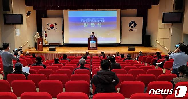 11일 오후 전북 군산시청 대강당에서 금강하구 생태복원을 위해 금강유역 90여개 시민사회단체가 참여하는 '금강하구 자연성회복 추진위원회' 발족식이 진행되고 있다. © 뉴스1