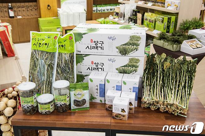 강원 양구 시래기.(뉴스1 DB)