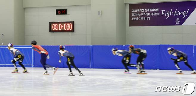 쇼트트랙 국가대표 선수들이 2022 베이징 동계 올림픽대회 G-30 미디어데이가 열린 5일 충북 진천 국가대표 선수촌에서 훈련을 하고 있다. 2022.1.5/뉴스1 © News1 안은나 기자