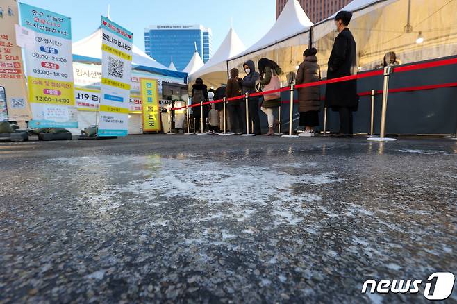 서울 아침기온이 영하 10도로 떨어지는 등 강추위가 찾아온 11일 서울역 광장에 마련된 코로나19 중구 임시선별검사소에서 시민들이 줄 서 있다. 2022.1.11/뉴스1 © News1 안은나 기자